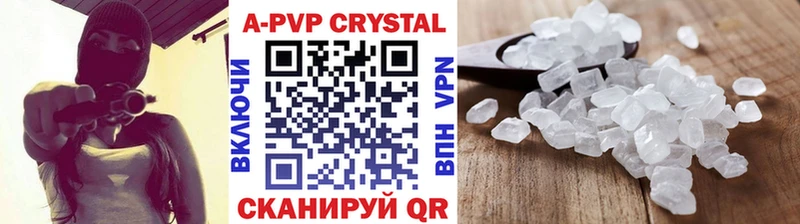 Alpha-PVP кристаллы  Яхрома 