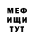 Амфетамин 98% Mr_Enotikc