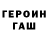 Amphetamine Розовый SkaarjRenegade