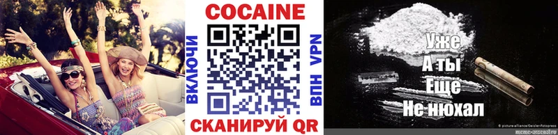 ОМГ ОМГ как зайти  Яхрома  КОКАИН 97% 