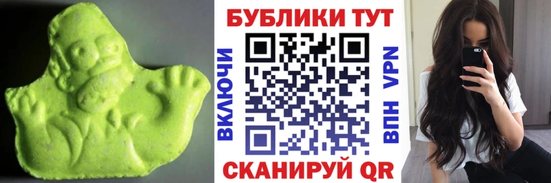 KRAKEN сайт  Яхрома  Экстази ешки 