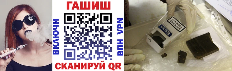 omg ссылки Яхрома Гашиш индика сатива где продают наркотики