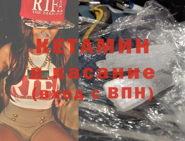 индика Абинск