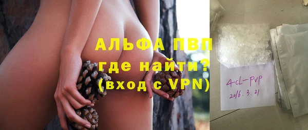 меф VHQ Абдулино