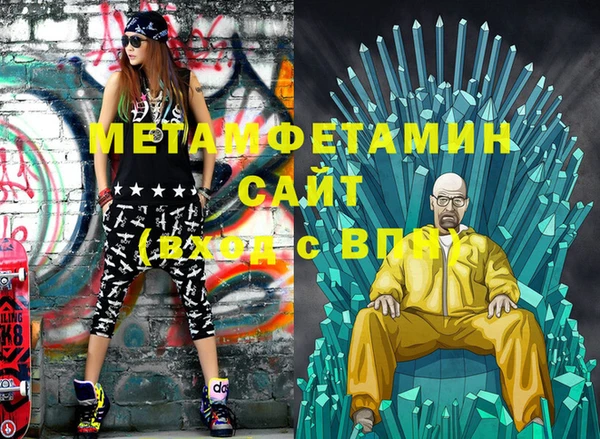крисы Абаза