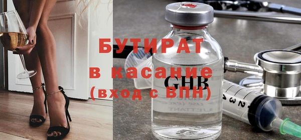 мефедрон мука Дмитровск