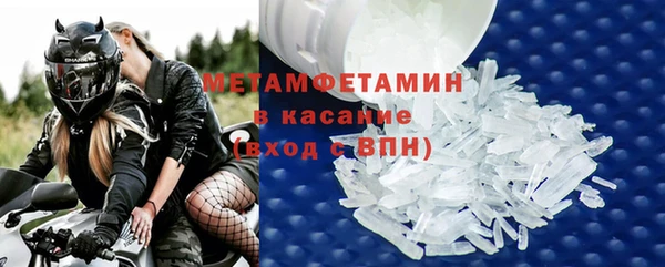 меф VHQ Абдулино