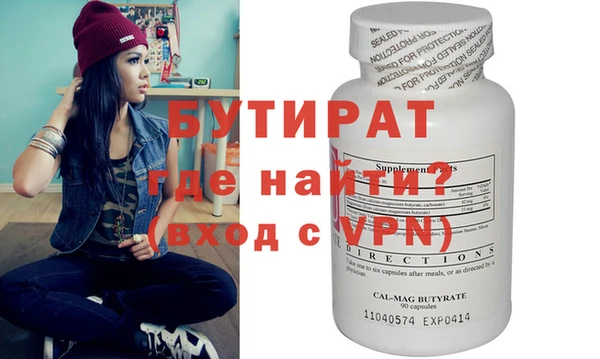 меф VHQ Абдулино