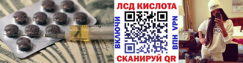 shop официальный сайт  Яхрома  LSD-25 экстази кислота  хочу  
