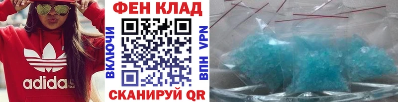 как найти закладки  Яхрома  Первитин пудра 
