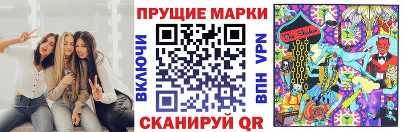 Наркотические марки 1500мкг  ОМГ ОМГ ONION  Яхрома 