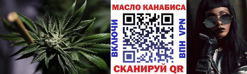 Дистиллят ТГК жижа купить сайты Яхрома