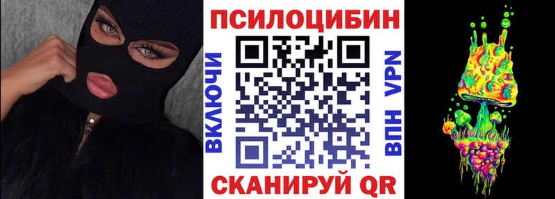 наркота  дарк нет состав  Галлюциногенные грибы мицелий  Яхрома 