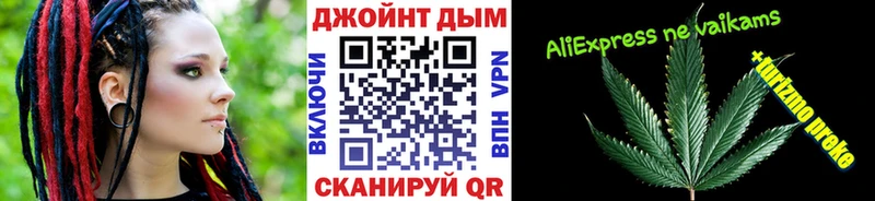 хочу   Яхрома  Бошки Шишки конопля 